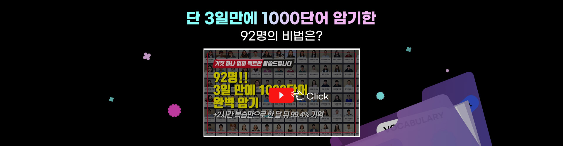 현충일진료안내