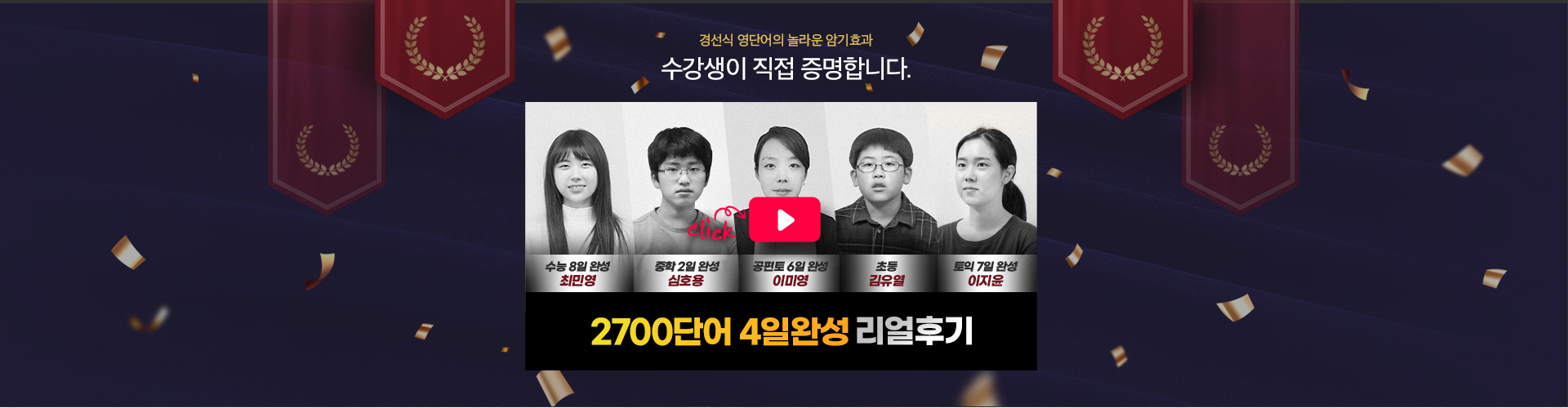 병원주차안내